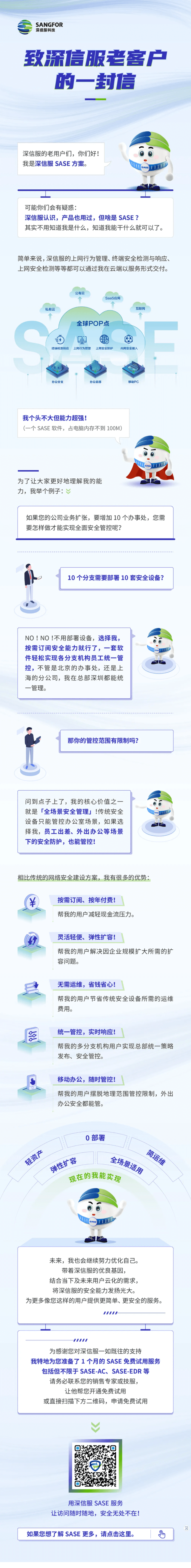 企業微信截圖_16396391611387.png